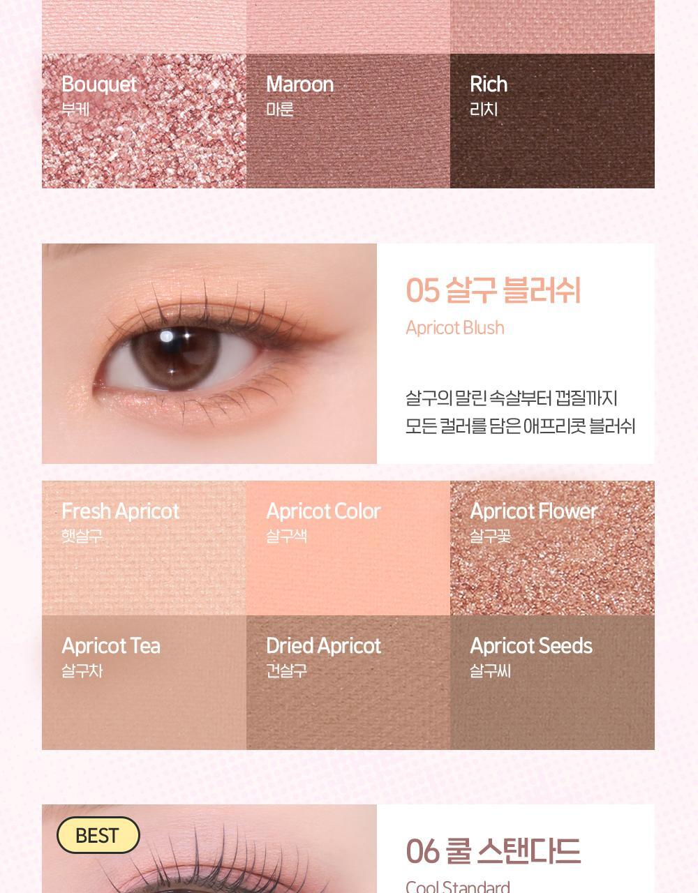 BBIA - Ready to Wear Eye Palette (Pokémon Collaboration)