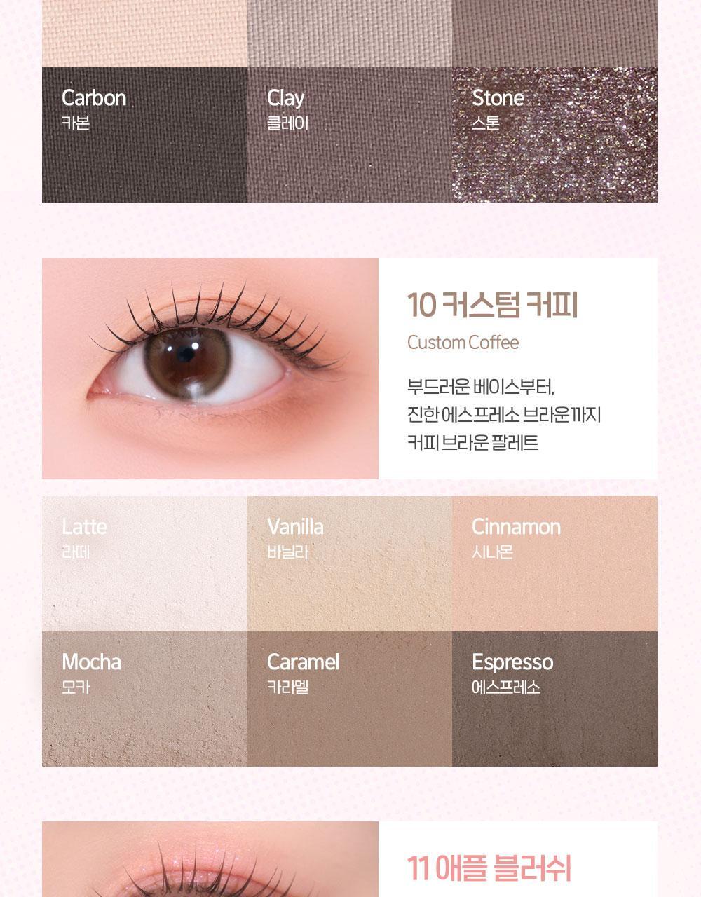 BBIA - Ready to Wear Eye Palette (Pokémon Collaboration)