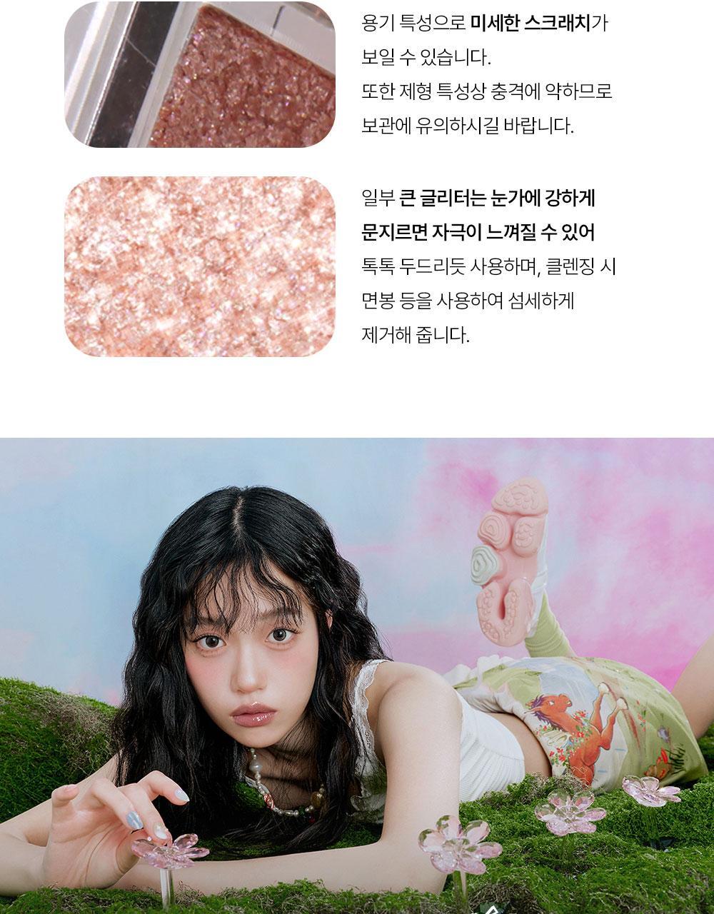 BBIA - Ready to Wear Eye Palette (Pokémon Collaboration)