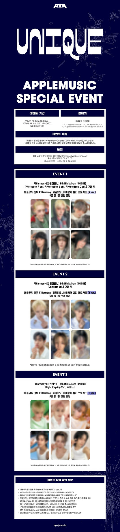 P1Harmony - UNIQUE (9th Mini Album) Light Keyring Ver. (Random Ver.)