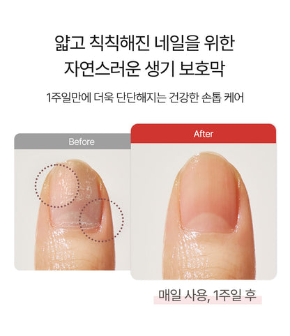 ohora - Glazed Syrup Nail Hardener (8 Colors)