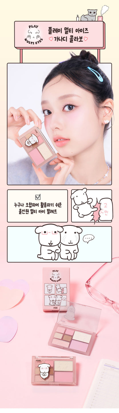 ETUDE X GANADI - Play Multi Eyes Shadow Palette