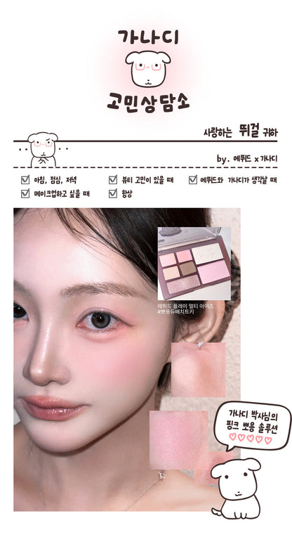 ETUDE X GANADI - Play Multi Eyes Shadow Palette