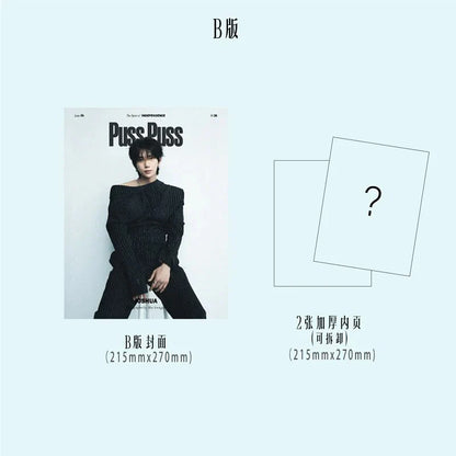 Puss Puss China Magazine April 2026 (Cover: SEVENTEEN JOSHUA)