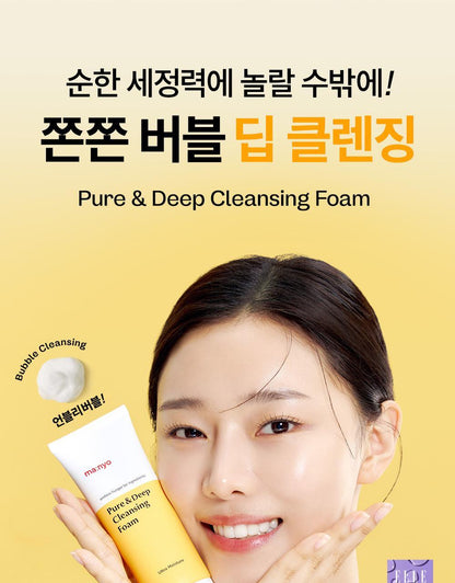 ma:nyo - Pure & Deep Cleansing Foam 160ml (1+1)