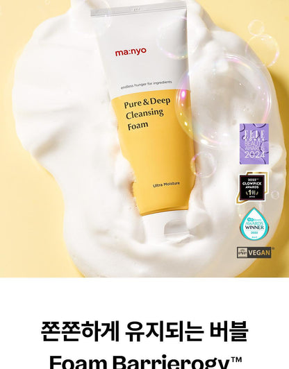 ma:nyo - Pure & Deep Cleansing Foam 160ml (1+1)
