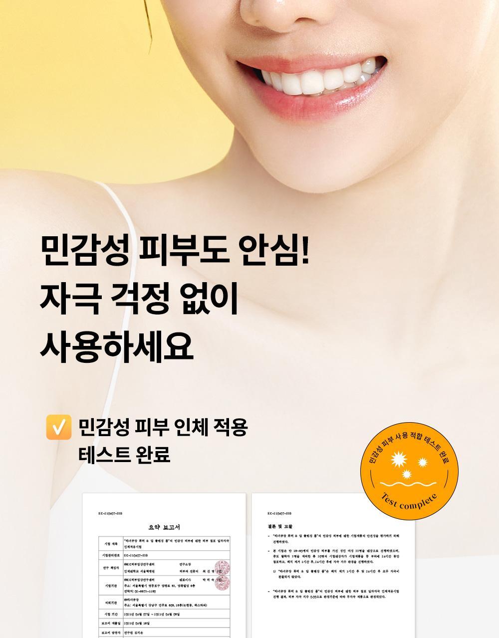 ma:nyo - Pure & Deep Cleansing Foam 160ml (1+1)