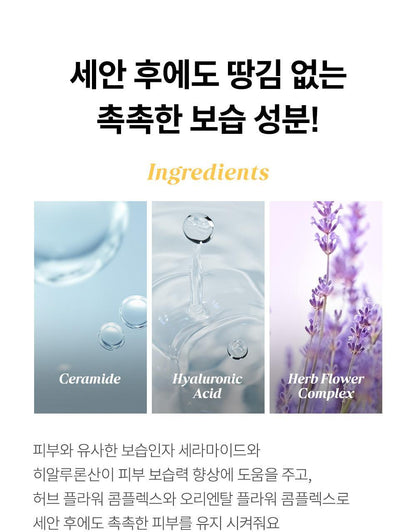 ma:nyo - Pure & Deep Cleansing Foam 160ml (1+1)