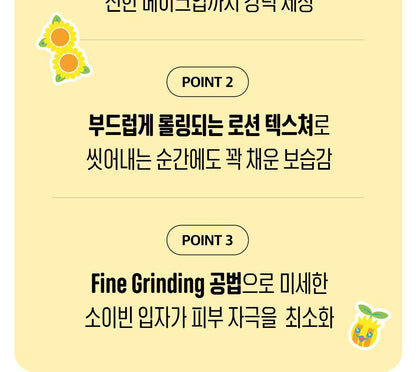 ma:nyo - Pure Soybean Cleansing Milk 200ml + Refill (Pokémon Collaboration)