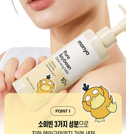 ma:nyo - Pure Soybean Cleansing Milk 200ml + Refill (Pokémon Collaboration)