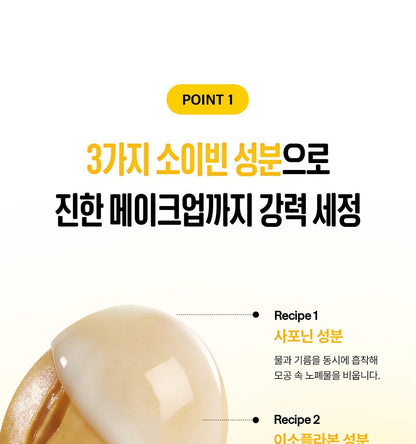 ma:nyo - Pure Soybean Cleansing Milk 200ml + Refill (Pokémon Collaboration)