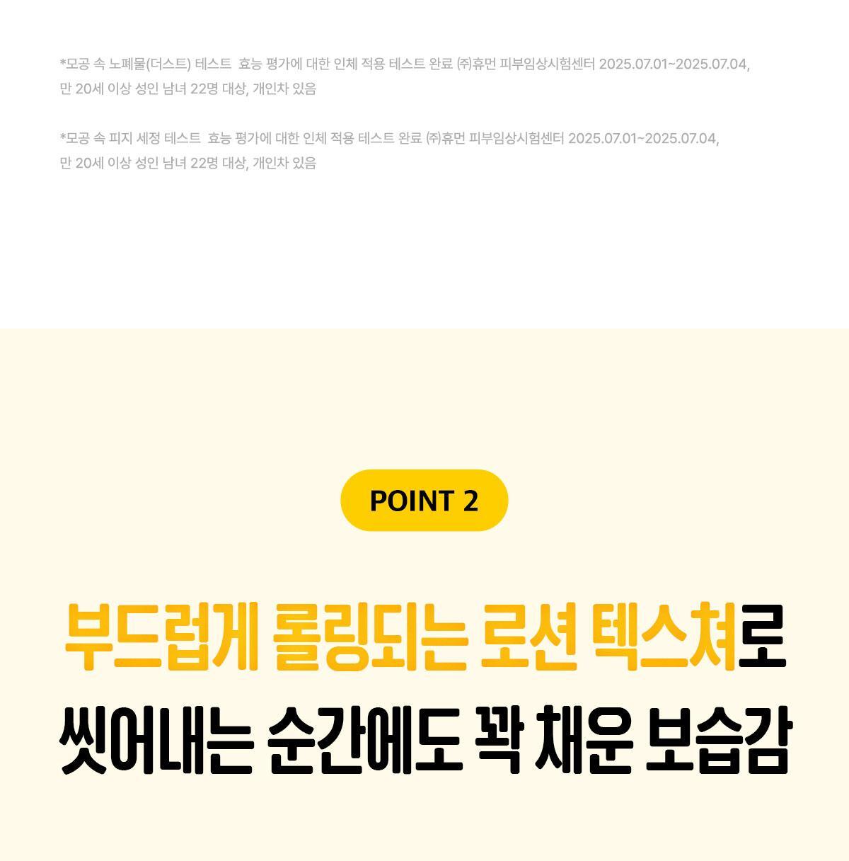 ma:nyo - Pure Soybean Cleansing Milk 200ml + Refill (Pokémon Collaboration)