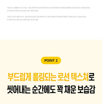 ma:nyo - Pure Soybean Cleansing Milk 200ml + Refill (Pokémon Collaboration)