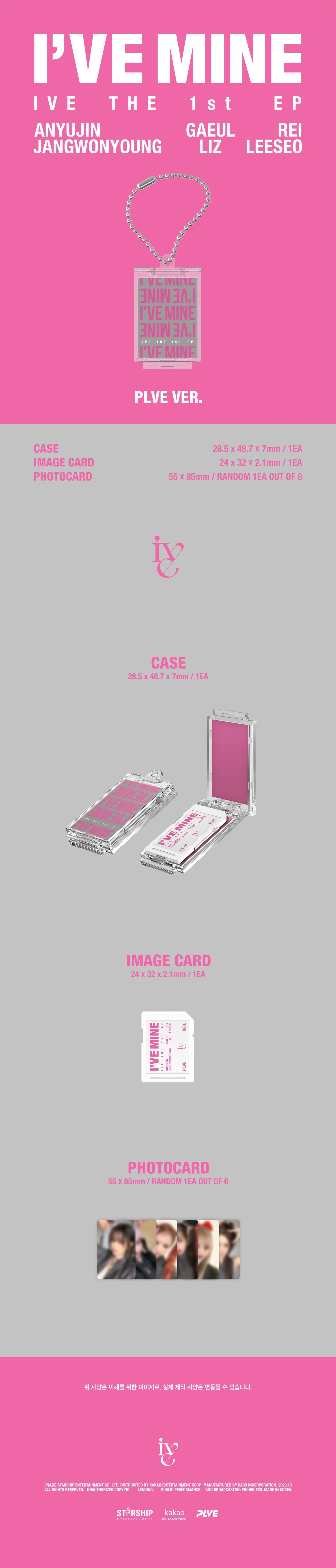IVE - I'VE MINE (1st EP) PLVE Ver.