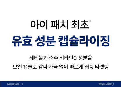 MEDIHEAL - Collagen Capsule Patch (60 Sheets)
