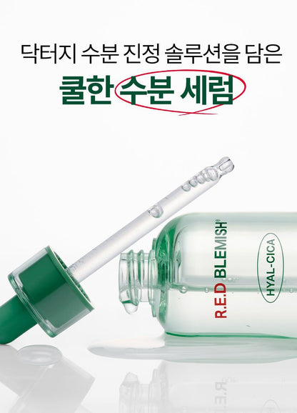 Dr.G - Red Blemish Clear Hyal-Cica Soothing Serum 50ml + Refill + Squirtle Pouch (Pokémon Collaboration)