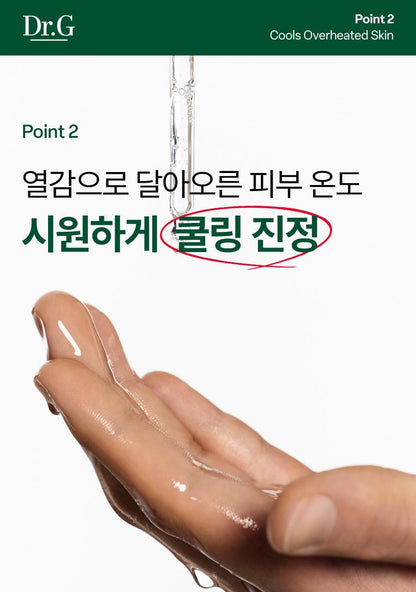 Dr.G - Red Blemish Clear Hyal-Cica Soothing Serum 50ml + Refill + Squirtle Pouch (Pokémon Collaboration)