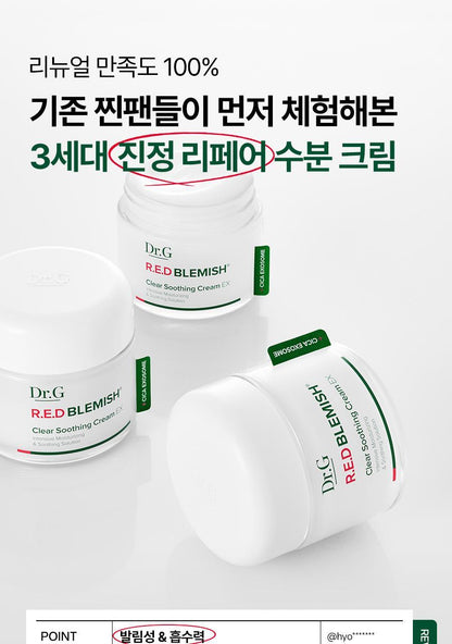 Dr.G - Red Blemish Clear Soothing Cream 70ml x 2ea + Mist + Squirtle Mesh Bag (Pokémon Collaboration)