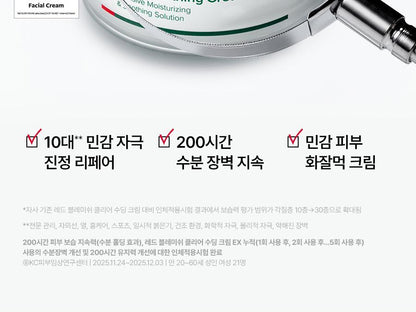 Dr.G - Red Blemish Clear Soothing Cream 70ml x 2ea + Mist + Squirtle Mesh Bag (Pokémon Collaboration)