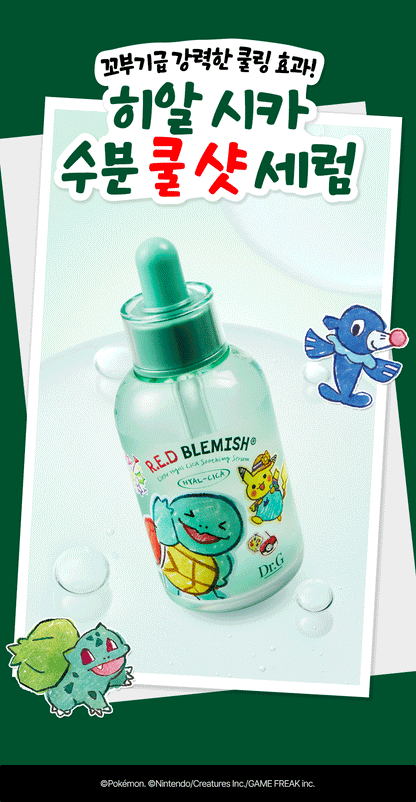 Dr.G - Red Blemish Clear Hyal-Cica Soothing Serum 50ml + Refill + Squirtle Pouch (Pokémon Collaboration)