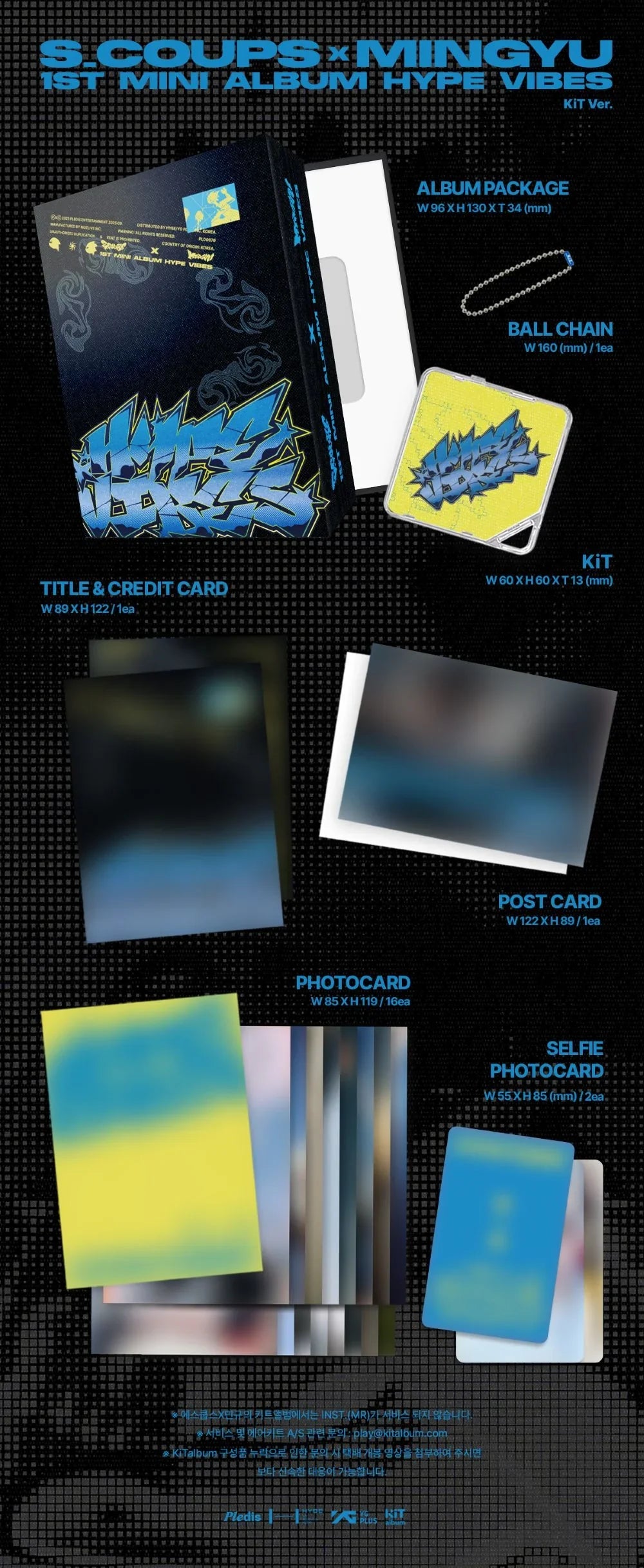 S.COUPS X MINGYU (SEVENTEEN) - 1st Mini Album [HYPE VIBES] (KiT Ver.)