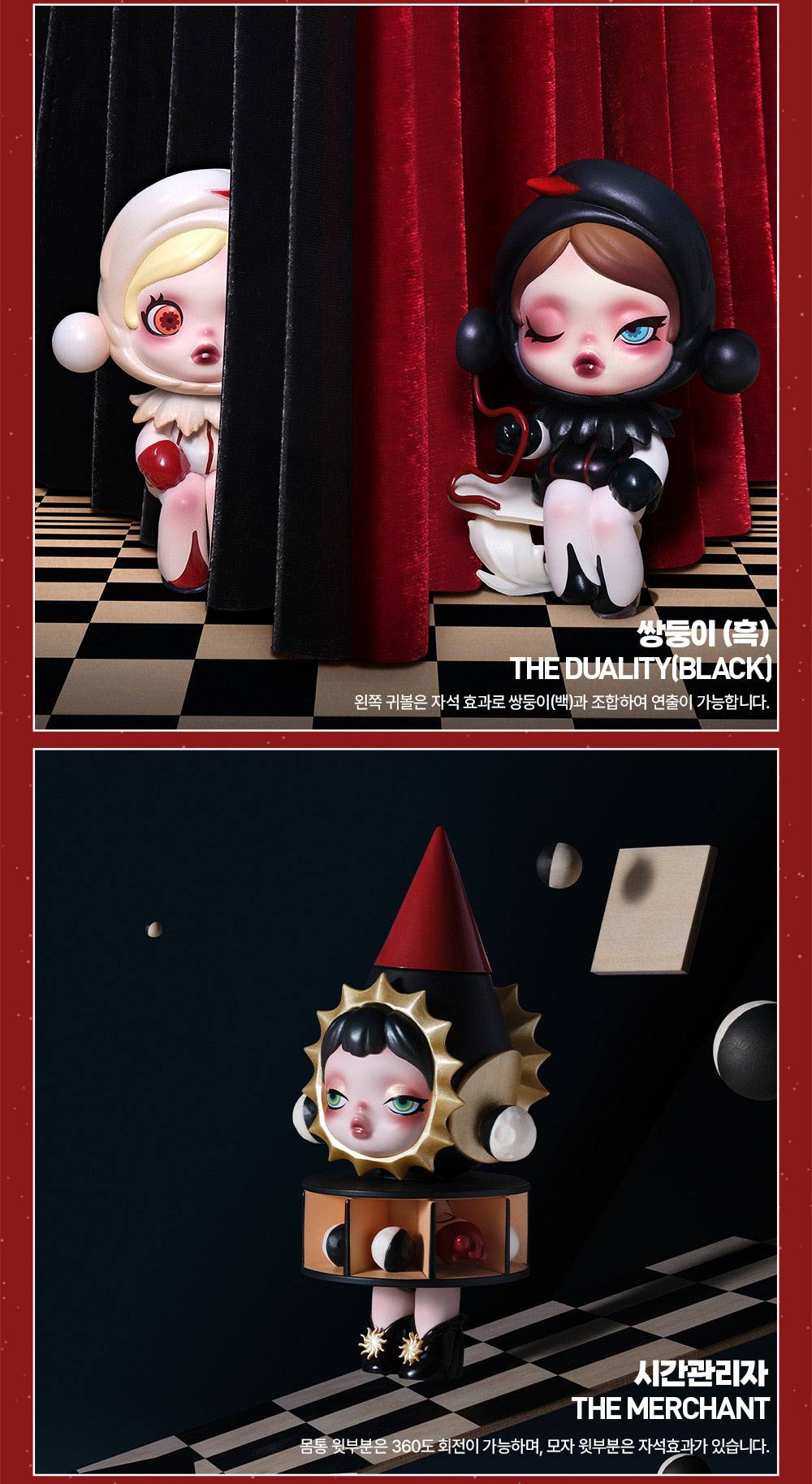 POP MART SKULLPANDA Image of Reality Series Figures (Random)