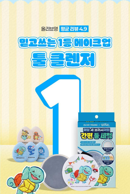 Studio17 - Brush & Puff Cleanser + Pokémon Finger Puff 5ea (Pokémon Collaboration)