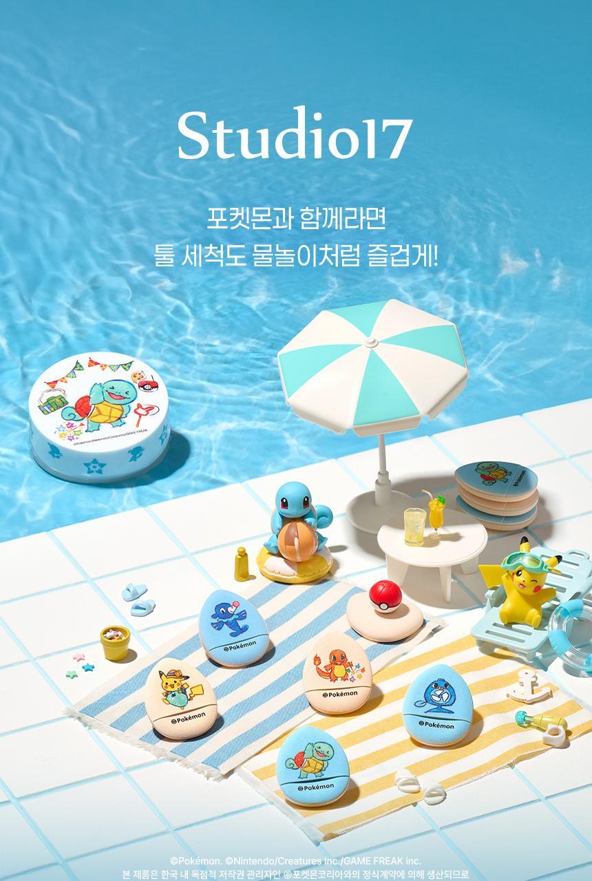 Studio17 - Brush & Puff Cleanser + Pokémon Finger Puff 5ea (Pokémon Collaboration)