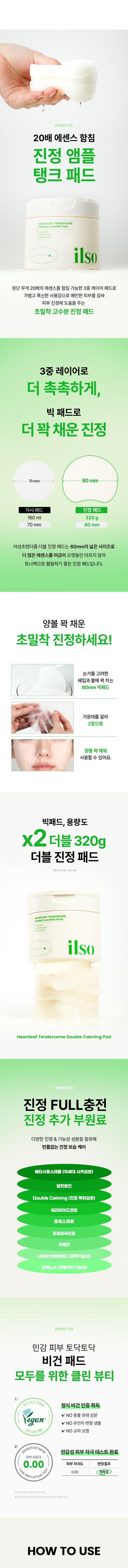 ilso - Heartleaf Tendersome Double Calming Pad 60 Sheets + Ampoule 30ml