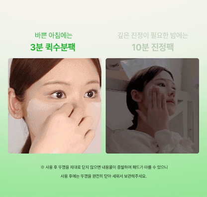 ilso - Heartleaf Tendersome Double Calming Pad 60 Sheets + Ampoule 30ml