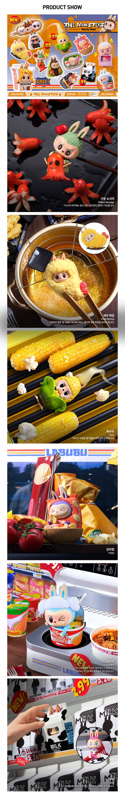 POP MART LABUBU - Wacky Mart Series (Random)