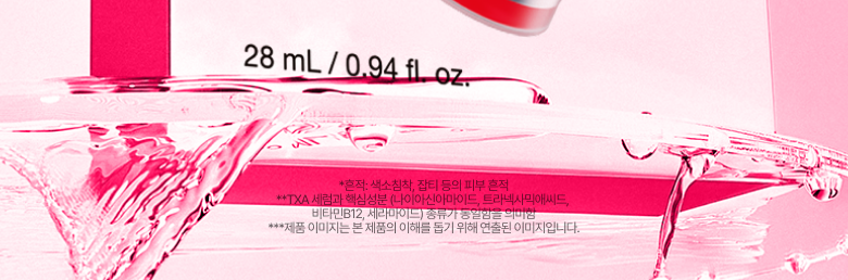 Anua - Mask Pack 5+1 (K-POP DEMON HUNTERS Collaboration)