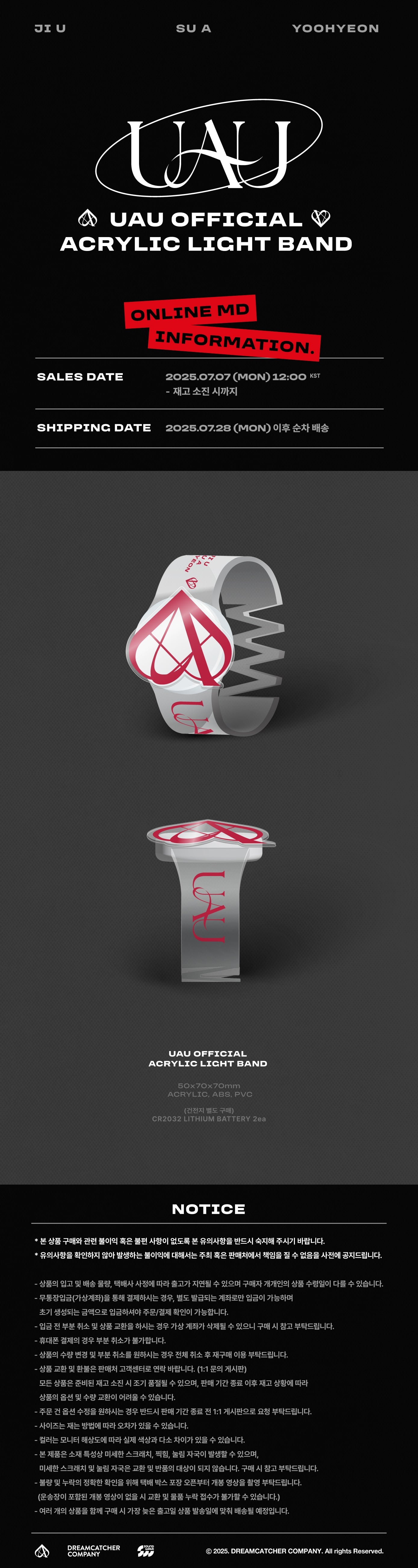 UAU Official Acrylic Light Band [PRE-ORDER]
