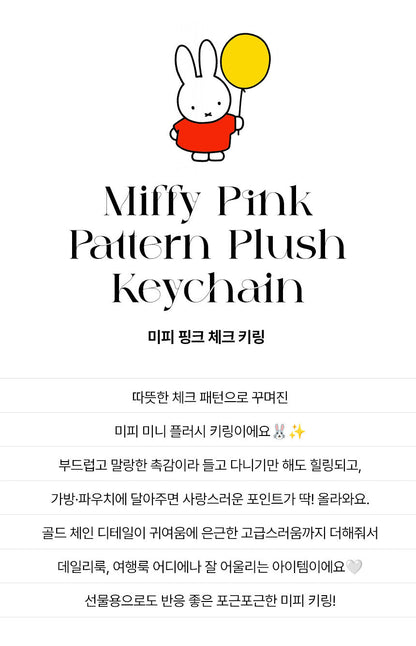 Miffy - Check Keyring