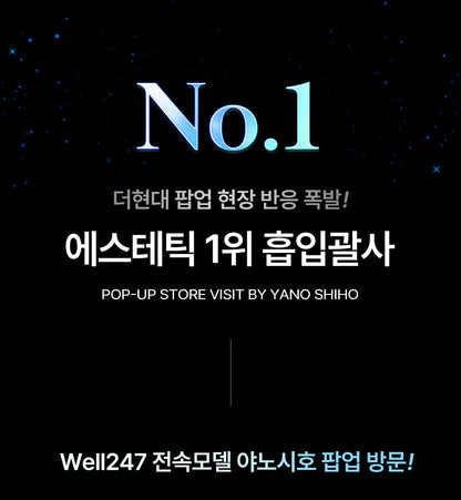 BodyCut - TuneFit V2 ICE Edition (Cooling & Firming Body Care)