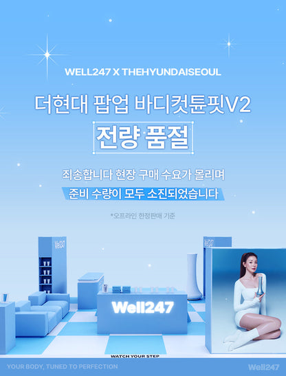 BodyCut - TuneFit V2 ICE Edition (Cooling & Firming Body Care)