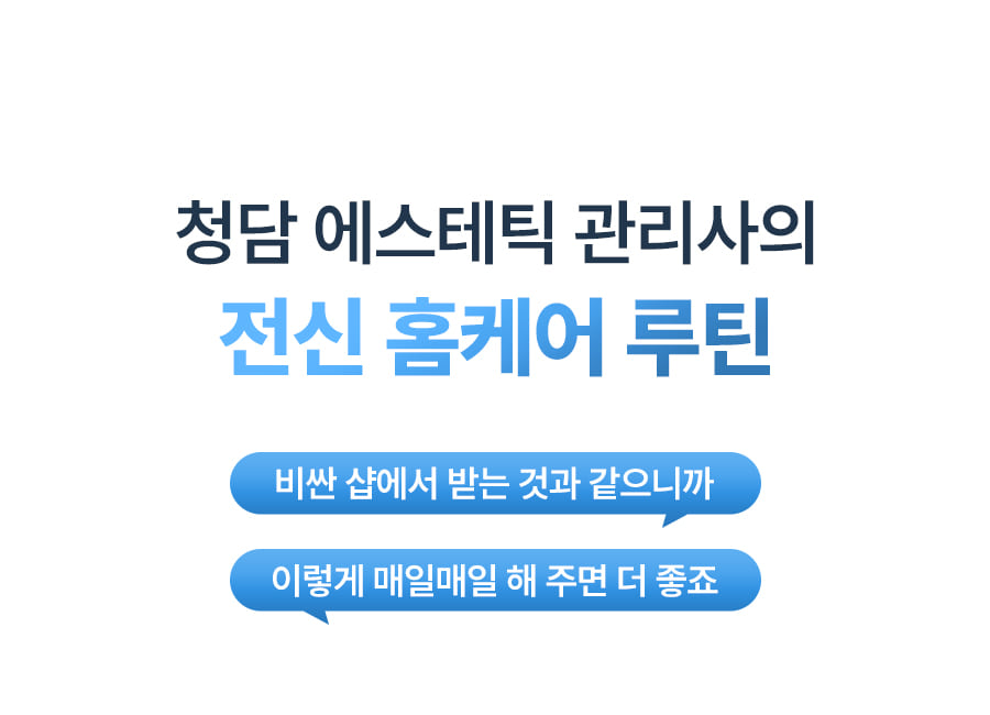 BodyCut - TuneFit V2 ICE Edition (Cooling & Firming Body Care)