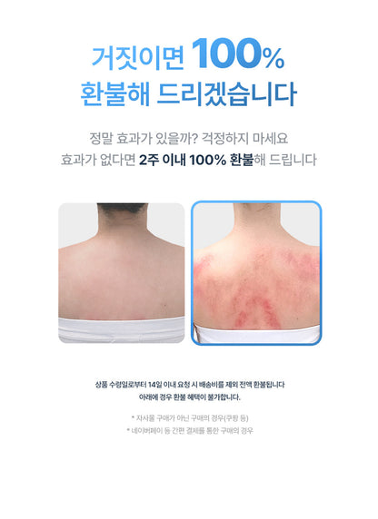 BodyCut - TuneFit V2 ICE Edition (Cooling & Firming Body Care)