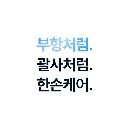 BodyCut - TuneFit V2 ICE Edition (Cooling & Firming Body Care)