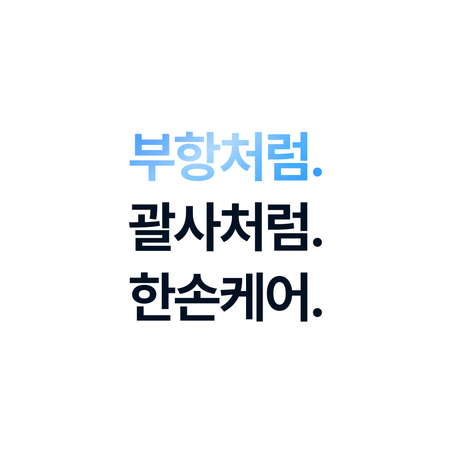 BodyCut - TuneFit V2 ICE Edition (Cooling & Firming Body Care)