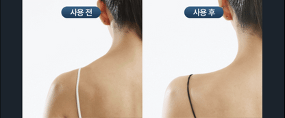 BodyCut - TuneFit V2 ICE Edition (Cooling & Firming Body Care)