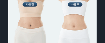 BodyCut - TuneFit V2 ICE Edition (Cooling & Firming Body Care)