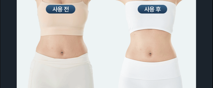 BodyCut - TuneFit V2 ICE Edition (Cooling & Firming Body Care)