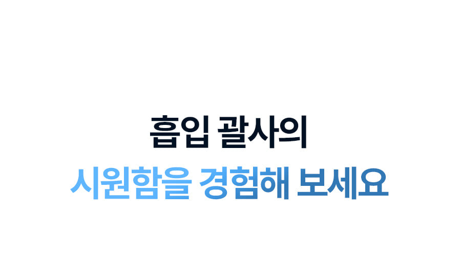 BodyCut - TuneFit V2 ICE Edition (Cooling & Firming Body Care)