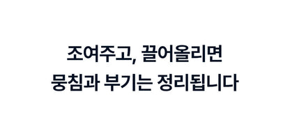 BodyCut - TuneFit V2 ICE Edition (Cooling & Firming Body Care)