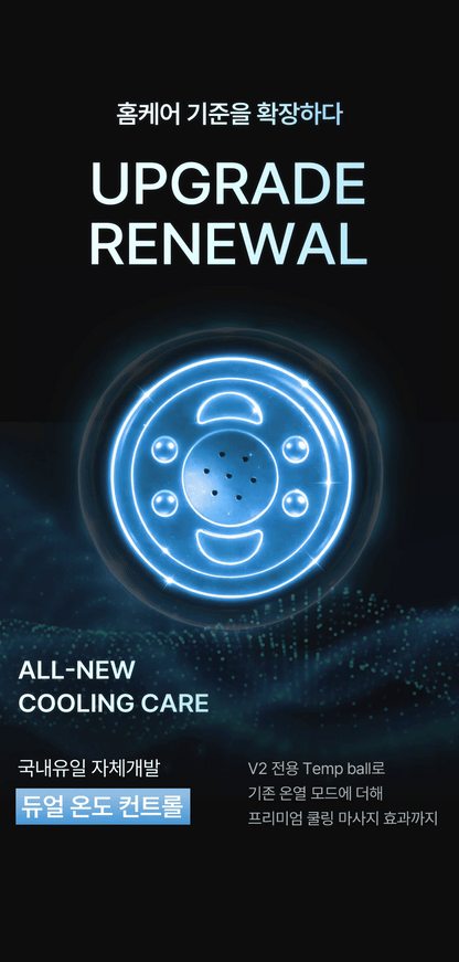 BodyCut - TuneFit V2 ICE Edition (Cooling & Firming Body Care)