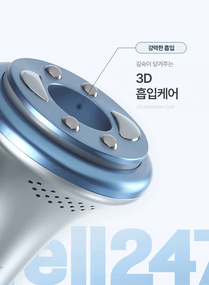 BodyCut - TuneFit V2 ICE Edition (Cooling & Firming Body Care)