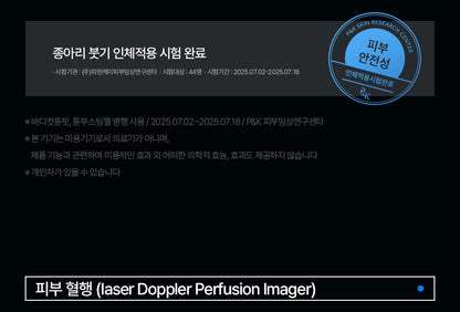 BodyCut - TuneFit V2 ICE Edition (Cooling & Firming Body Care)