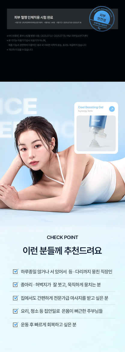 BodyCut - TuneFit V2 ICE Edition (Cooling & Firming Body Care)