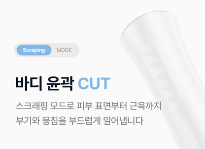 BodyCut - TuneFit V2 ICE Edition (Cooling & Firming Body Care)